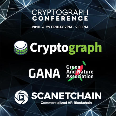 [Cryptograph] Blockchain Token Economy 블록체인 토큰 이코노미