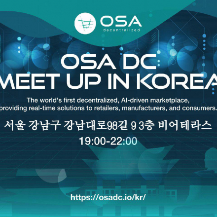 [Blockchain] 2018 OSA DC Meet Up in Korea