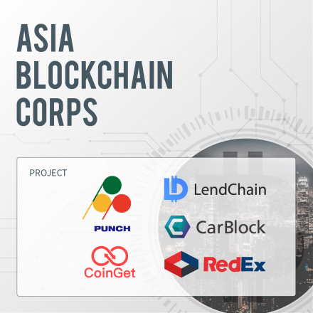 [암호화폐 밋업] ASIA BLOCKCHAIN CORPS
