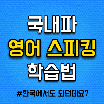 2018년 6월 29일 오전 11:40 / 심규열님이 개설한 모임