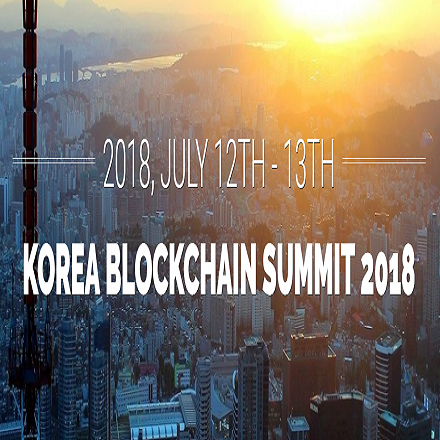 Korea Blockchain Summit 2018 (코리아 블록체인 써밋 2018) - 온오프믹스