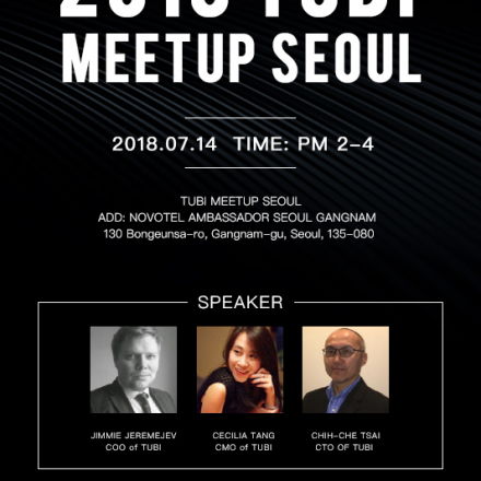 [블록체인] TUBI 프로젝트 첫 한국 밋업