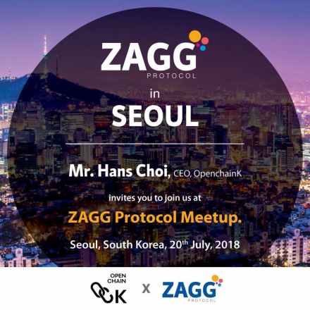 재그 프로토콜 ICO 세미나 (7월 20일)