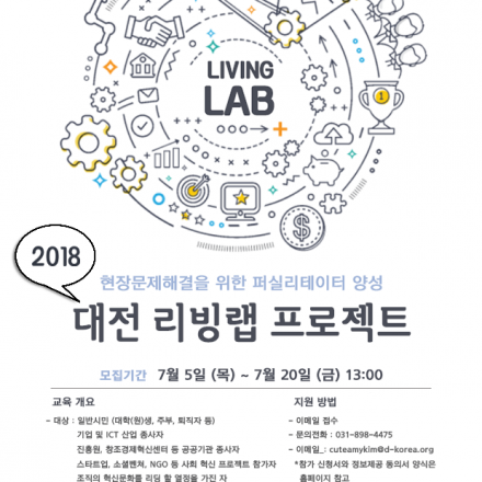 2018년 7월 19일 오후 2:06 / 구현모님이 개설한 모임