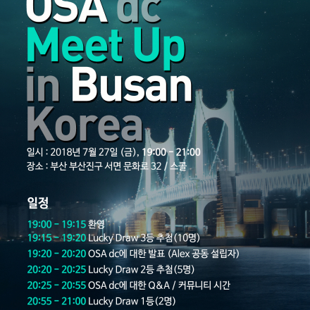 OSA DC Meet-up & Beer party in Busan