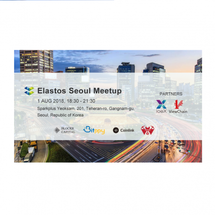 [블록체인] 엘라스토스(Elastos) 첫번째 한국 밋업