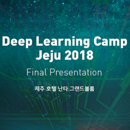 Deep Learning Camp Jeju 2018 Final Presentation
