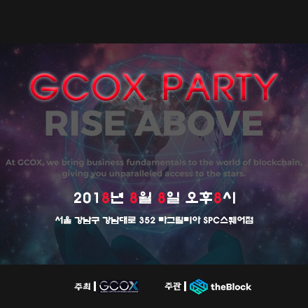 GCOX Party