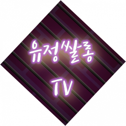 내 성향 검사를 통해 나만의 사명감 찾는 법(제대로 된 퇴사 준비법)