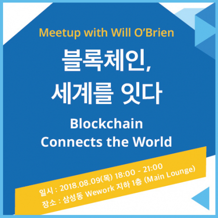 [인슈어리움 X Advisor 밋업]