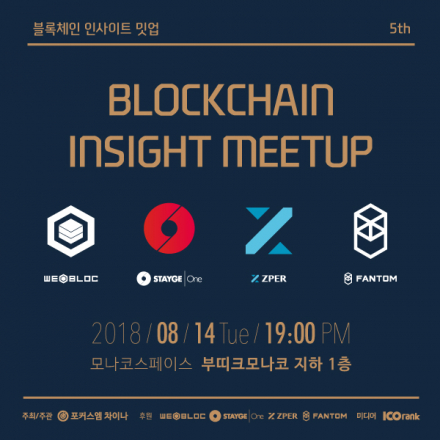 [블록체인 인사이트] “Beyond the best Blockchain Project”