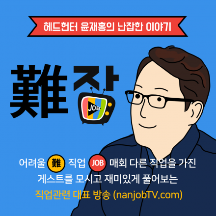[강좌] ‘팟캐스트, 편집이 중요하다.’ 편집 심화반 10기 모집