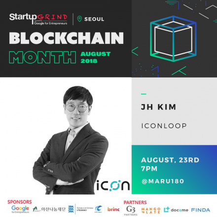 StartupGrindSeoul | 김종협 ICONLOOP 대표 (스타트업네트워킹 모임)