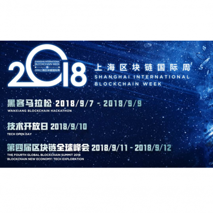 Shanghai International Blockchain Week [September 7th - 12th]