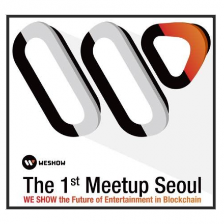 2018-09-05 [블록체인] WESHOW  The 1st meetup Seoul (위쇼 위토큰 밋업)