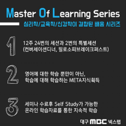 내 생의 마지막 영어 3개월 프로젝트