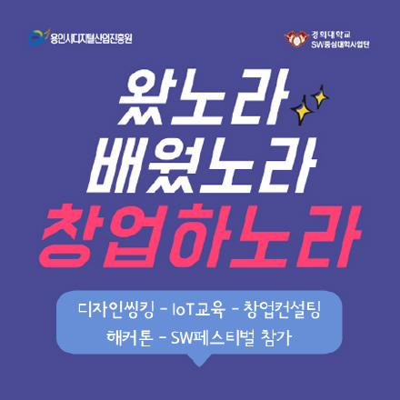 창업챌린지도약프로그램