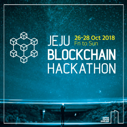 2018 제주 블록체인 해커톤
