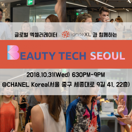 Beautytech Seoul!