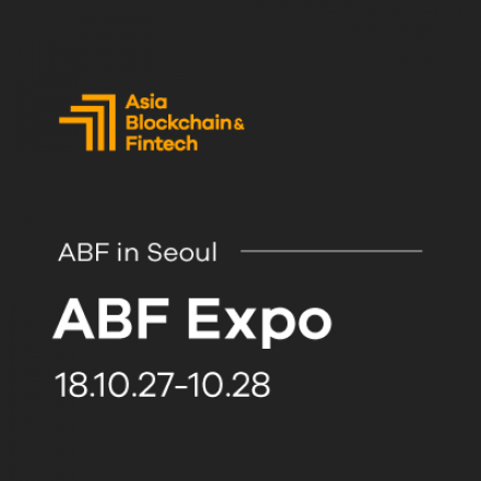 ABF Expo: 블록체인*핀테크*IT기업 잡페어, IR데모데이