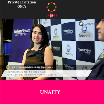 【나머지 선착5명】 블록체인 프로젝트 UNAITY 【VIP Presentation】