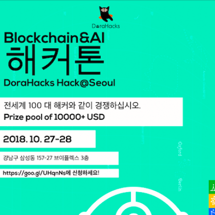 DoraHacks Blockchain&Al Hackathon@Seoul