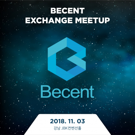 [블록체인 밋업] Becent Exchange Meetup #1 : Security Challenge Project