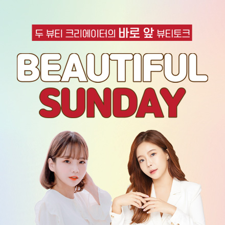 BEAUTIFUL SUNDAY