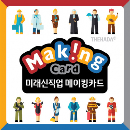 신직업에듀스터 수료/자격증과정 (11월)