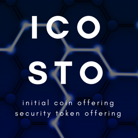 ICO/STO 초보를 위한 가이드