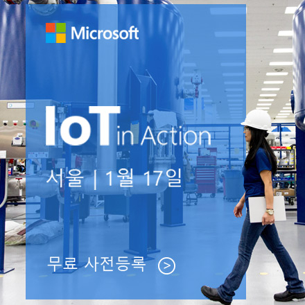 Microsoft IoT in Action Seoul Event