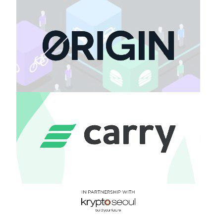 [블록체인 밋업] 오리진 프로토콜(Origin Protocol) & 캐리 프로토콜(Carry Protocol) 밋업