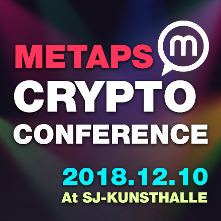 Metaps Crypto Conference Korea 2018