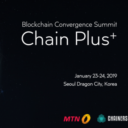 Chain Plus+ [체인플러스] Blockchain Conference [블록체인 융합 서밋]