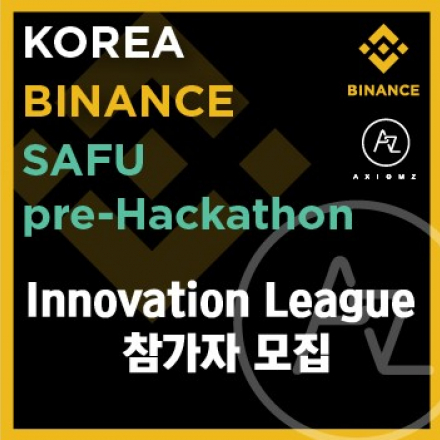 KR Binance SAFU pre-Hackathon Innovation League (블록체인 해커톤)