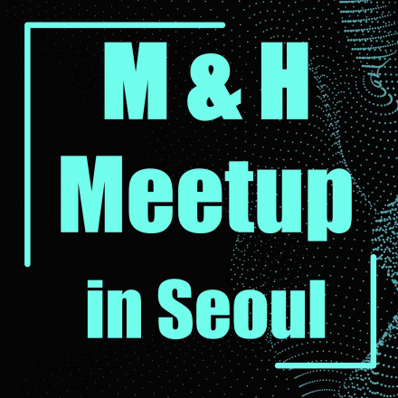 M & H Meetup In Seoul (M&H 블록체인 밋업)