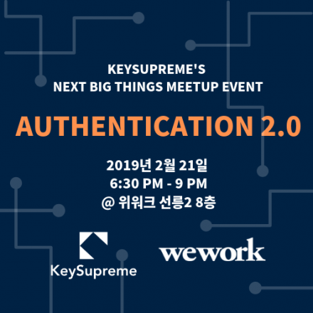 Authentication 2.0
