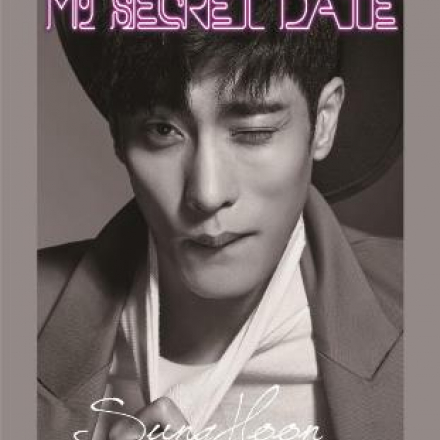 배우 성훈 팬미팅 50% 할인 이벤트