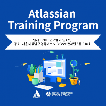 (무료) Jira/Confluence를 더 잘 쓰기 위한 Atlassian Training Program - 온오프믹스