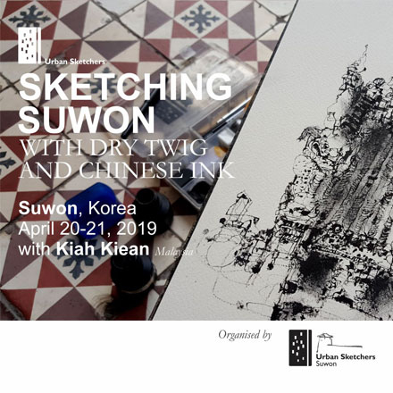 [어반스케쳐스수원 워크샵] KK 초청, 수원을 그리다
