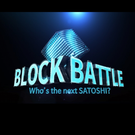 [Meet-up] Block Battle Season 1