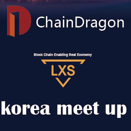 ChainDragon korea meet up 블록체인와 실물경제