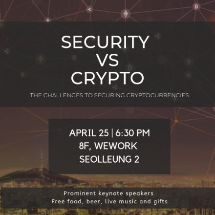 SECURITY VS CRYPTO (보안 VS 암호화폐)