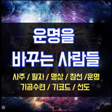 기공 엑세스바즈 기코드에 대해 소개해드립니다 !