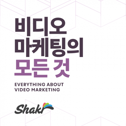 5/16 (목) 저녁 6:30 '비디오 마케팅의 모든 것' @WeWork 서면점