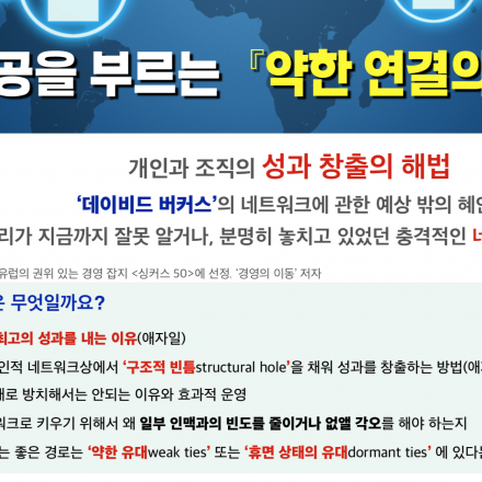 성공을 부르는 