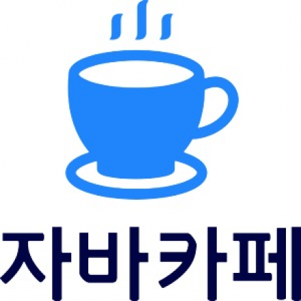 [자바카페] 엘라스틱서치로 한글검색시스템 구축하기 with Azure