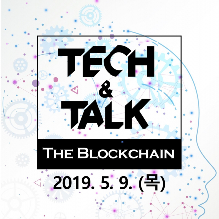 Tech&Talk - The Blockchain