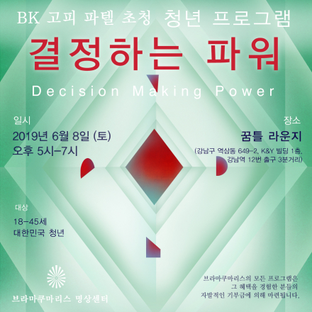 [청년 자기계발]