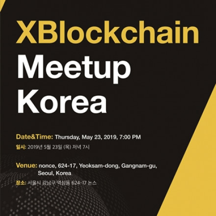 XBlockchain Meetup Korea